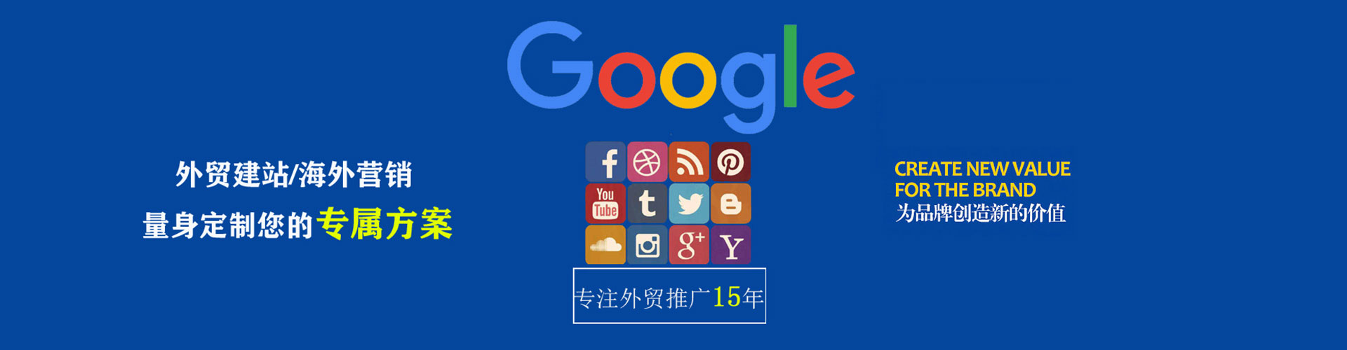 镶黄旗百度网络推广