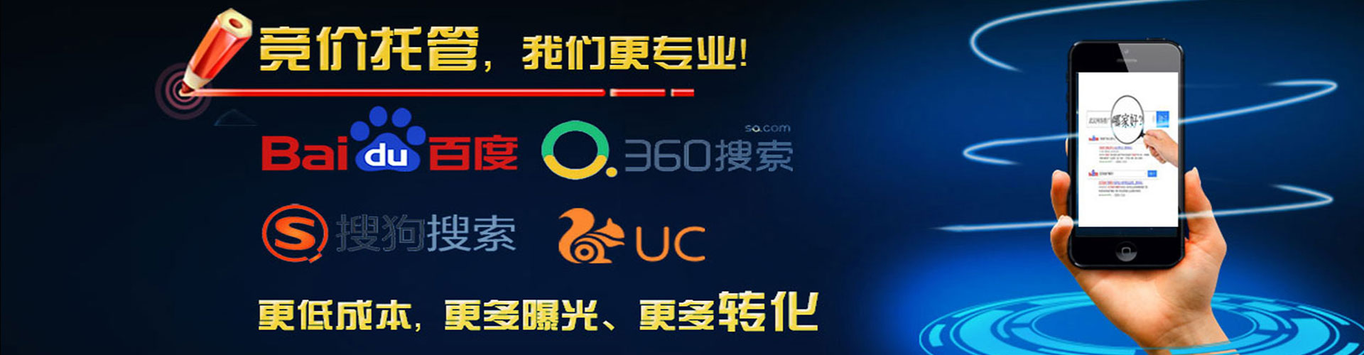 镶黄旗搜索开户返点