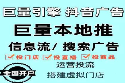 百度推广公司：多行业广告投放的共通策略